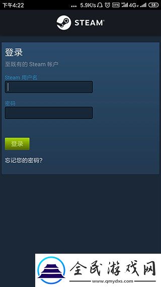 steam手機版