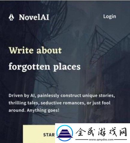 novelai使用方法教程