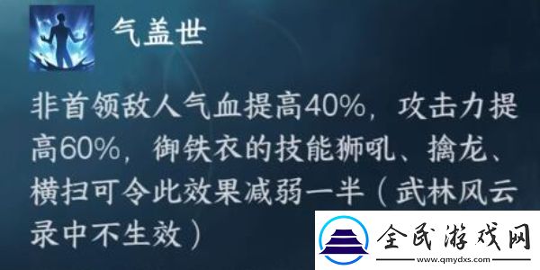 逆水寒手游哦秘境成就怎么做