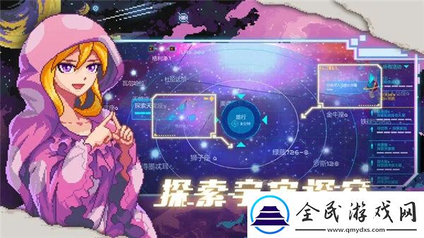 超時空星艦最新版