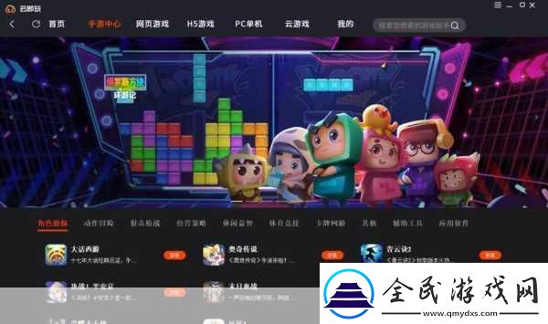 獨家揭秘元素工業(yè)登陸Steam