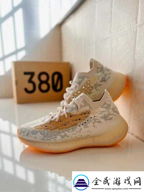 Yeezy380