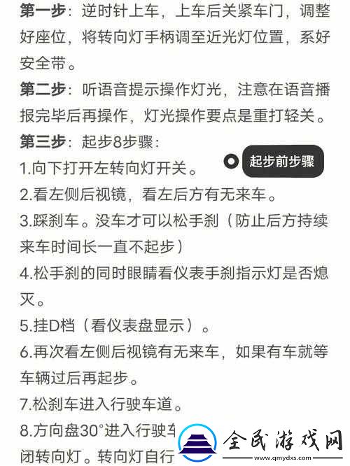 九淺一深和左三右三如何搭配