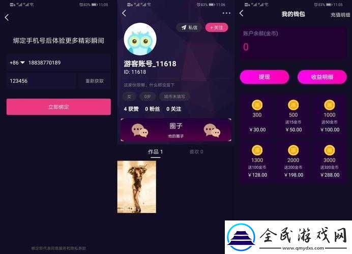 成品短視頻app源碼的價格免費消息已經傳出引發關注