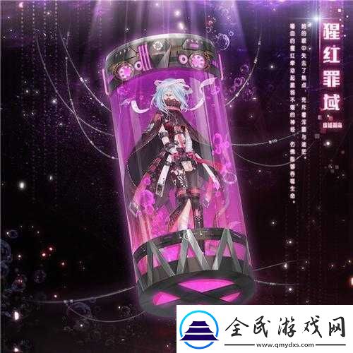 奇跡暖暖聯(lián)盟任務(wù)6