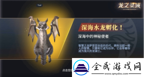 成為龍騎士魔幻冒險(xiǎn)MMORPG龍之靈域?qū)㈤_啟首測(cè)