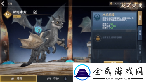 成為龍騎士魔幻冒險(xiǎn)MMORPG龍之靈域?qū)㈤_啟首測(cè)