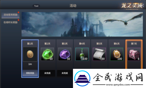 成為龍騎士魔幻冒險(xiǎn)MMORPG龍之靈域?qū)㈤_啟首測(cè)