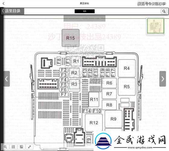 日產免費線路一二三四區別