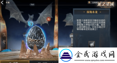 成為龍騎士魔幻冒險(xiǎn)MMORPG龍之靈域?qū)㈤_啟首測(cè)