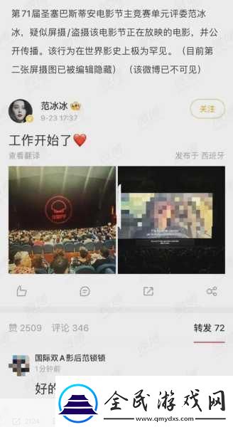 手游圈震撼消息！騰訊微博告別舞臺(tái)