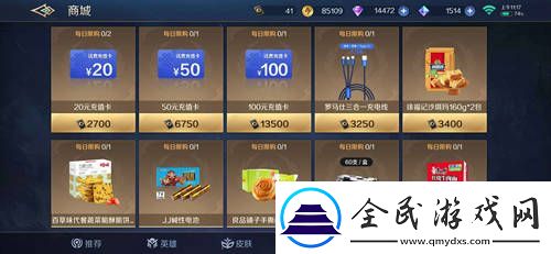 曙光英雄新MOBA玩法上線