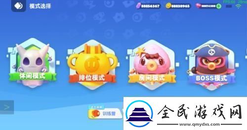 聚會一起玩！全民泡泡超人組隊PK賽詳解