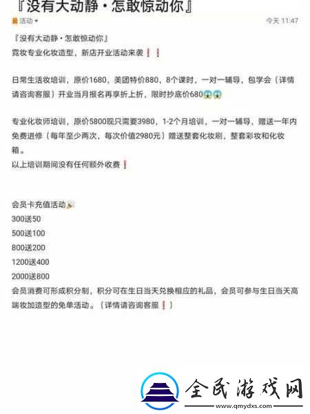 古印加祖瑪奇幻重啟