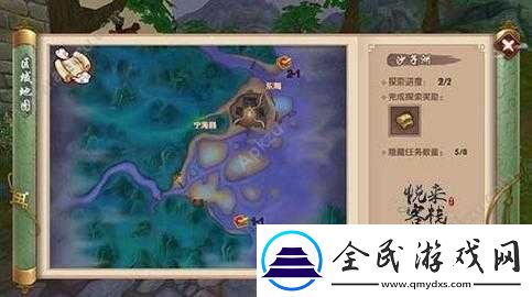 尋仙手游沙子洲八項任務劇情簡介
