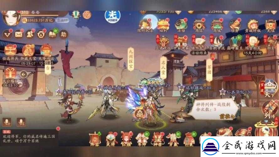 少年國志2開局福利有哪些