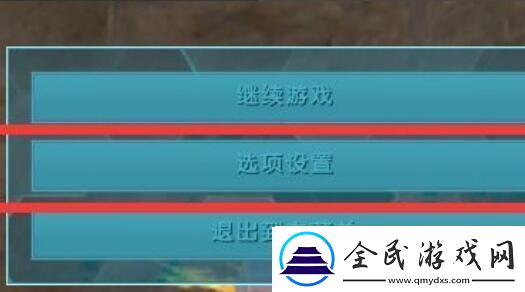 方舟生存進化怎么調第三人稱