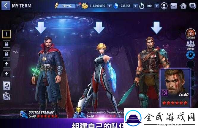 漫威
