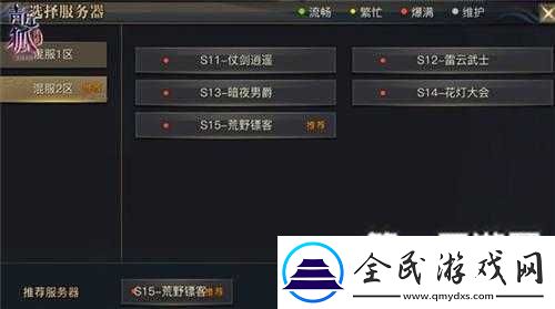 青丘狐傳說手游全平臺火爆公測詳情解析