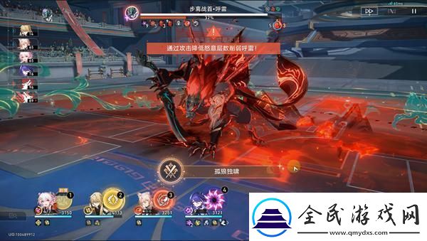 崩壞星穹鐵道呼雷怎么打