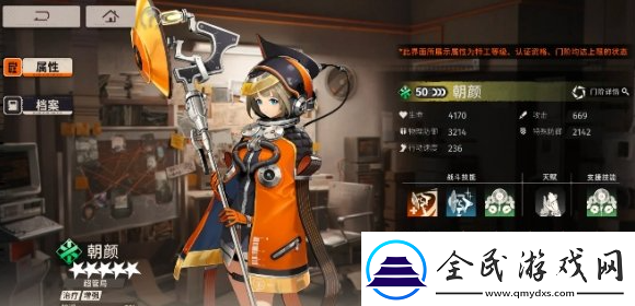 新月同行核爆隊怎么搭配