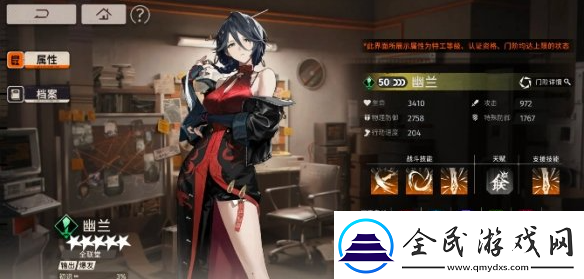 新月同行核爆隊怎么搭配
