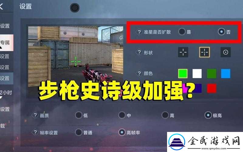 CF手游道具抽取概率修改版已經為您修改
