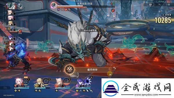 崩壞星穹鐵道呼雷怎么打
