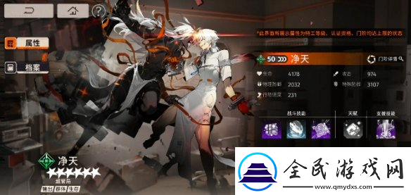 新月同行核爆隊怎么搭配
