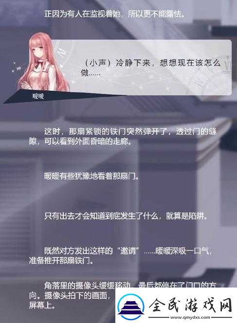 閃耀暖暖第章第關攻略指導