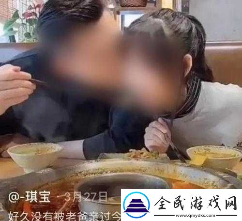 父女CP算骨科