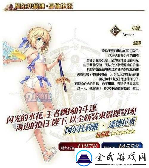 FGO日服萬(wàn)圣節(jié)復(fù)刻狂歡盛典