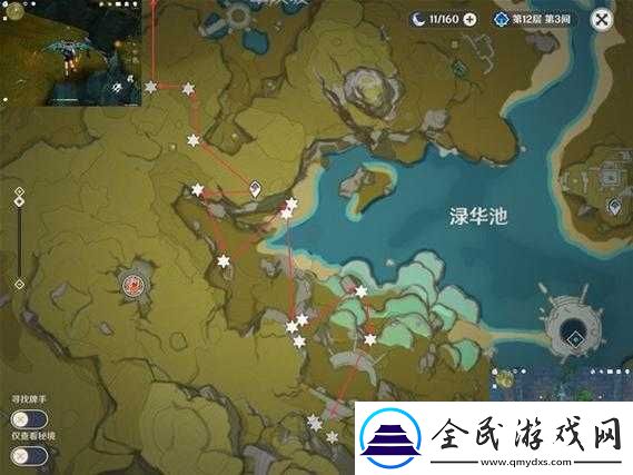 原神石珀采購指南