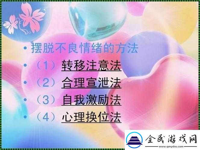 怎么獎勵自己的隱私位置不被發現