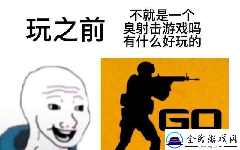 單親媽媽玩CSGO