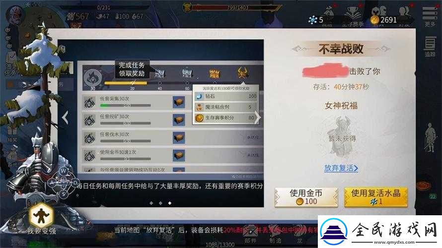 冰原守衛(wèi)者新手攻略