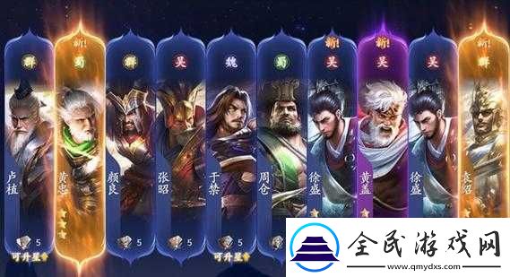 亂世逐鹿最強PVE陣容搭配攻略