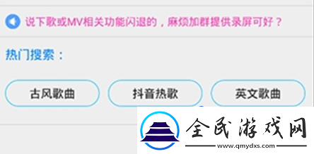 歌詞適配app怎么使用