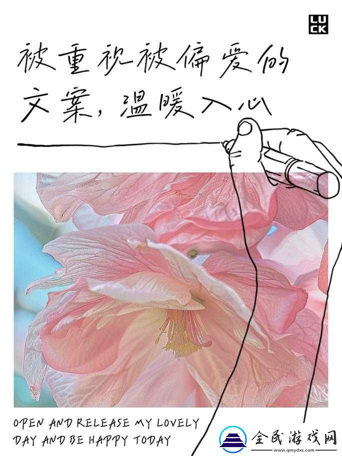 極致偏愛(ài)