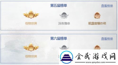 完美世界手游“諸神之戰”全服PK對戰玩法