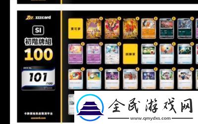 2024年P(guān)okemonTCGpocket格斗系卡組推薦及更新詳情