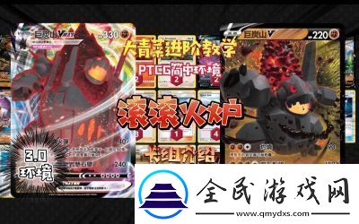 2024年P(guān)okemonTCGpocket格斗系卡組推薦及更新詳情