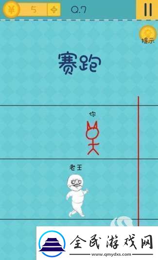 咸魚(yú)之王2810關(guān)通關(guān)攻略解析