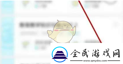 一起考教師怎么清理緩存