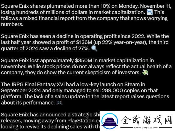 最終幻想16PC版市場表現(xiàn)未達預(yù)期