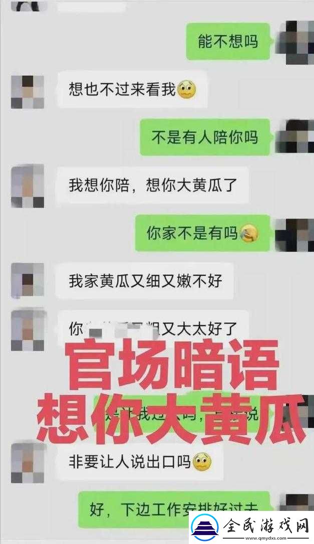 ***蝌蚪窩相關內容引發關注