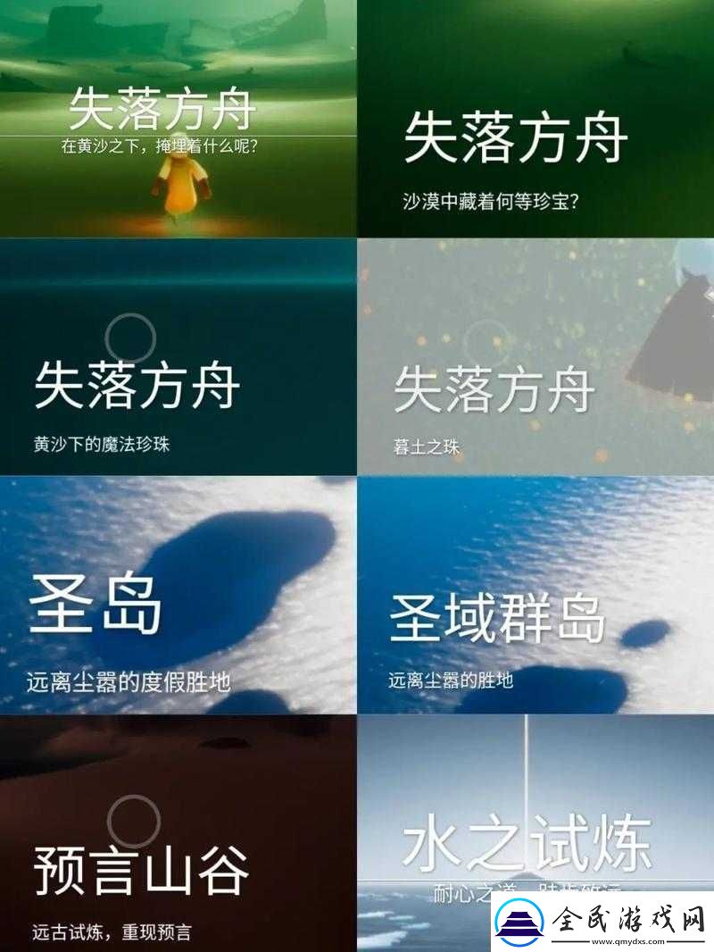 光遇中究竟多少心火才算一顆完整的心的奧秘探尋