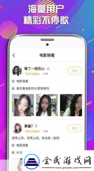 幸福寶APP官導入資源1.探索幸福寶APP