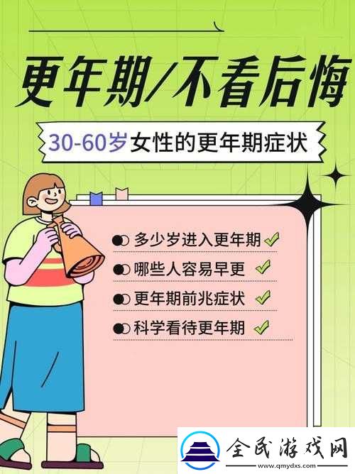 女人多久要一次夫妻生活呢