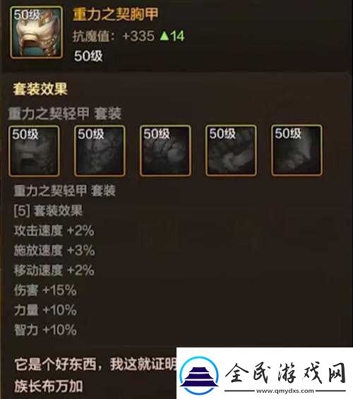 我叫MT2狼王杜雷斯怎么加點超實用加點攻略分享
